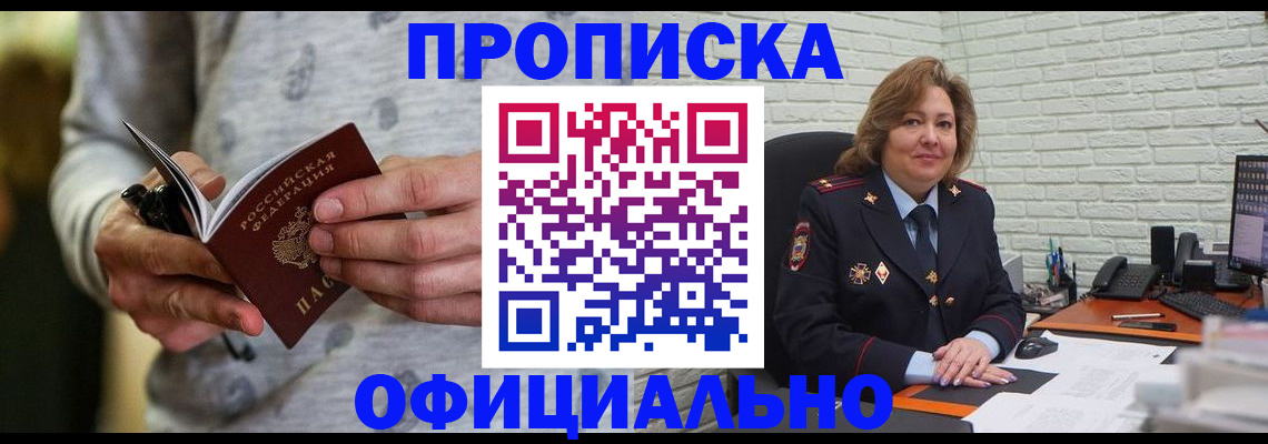 форма 3 в Великом Новгороде